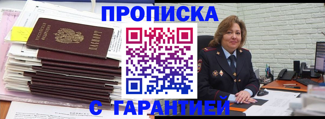 форма 3 в Красном Куте